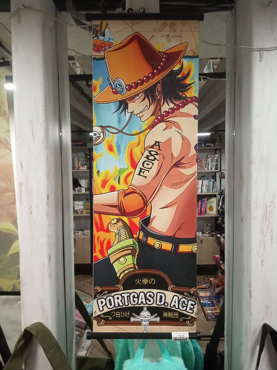 Холст на стіну_One piece_Ace