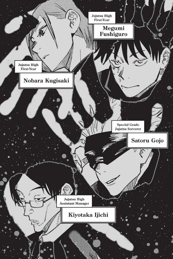 Манга Jujutsu Kaisen Vol. 2 - Зображення 2