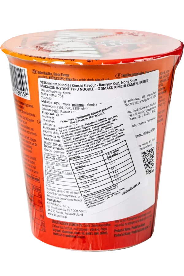 Локшина швидкого приготування Кімчі Рамен Kimchi NONGSHIM 75 г - Зображення 3