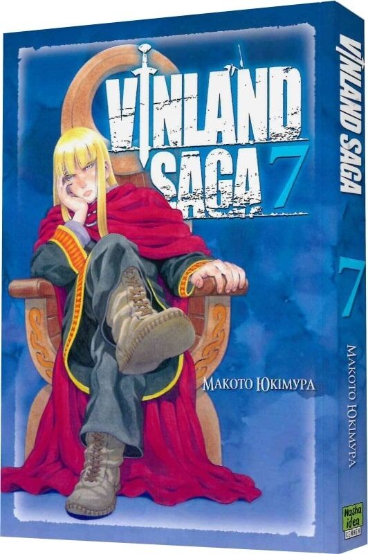 Сага про Вінланд Том 7
