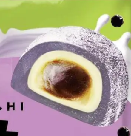 Боба мочі в асортименті