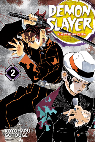 Манга Demon Slayer: Kimetsu no Yaiba Vol.2