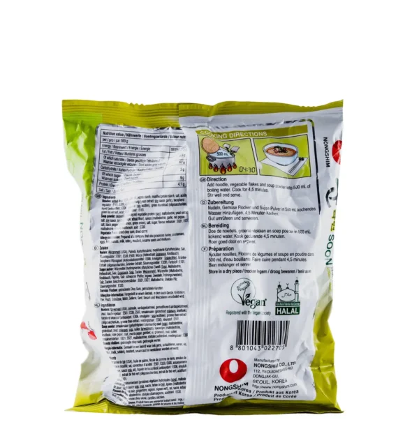 Локшина рамен швидкого приготування вегетаріанська Soon Veggie Ramyun NONGSHIM 112 г - Зображення 2