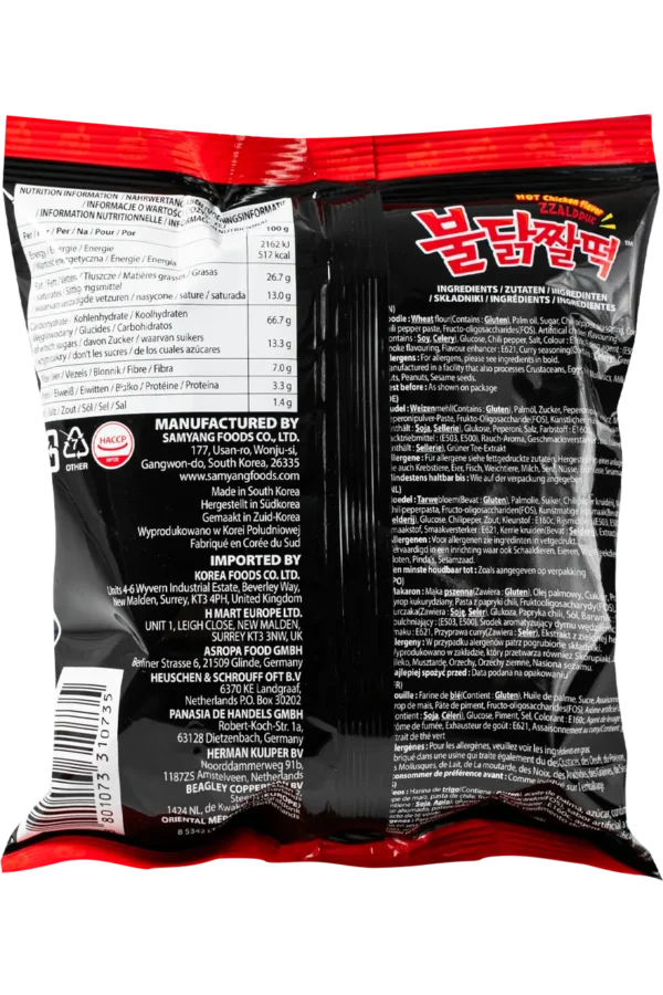 Снек  Chicken flavor Zzaldduk SAMYANG 120 г - Зображення 2