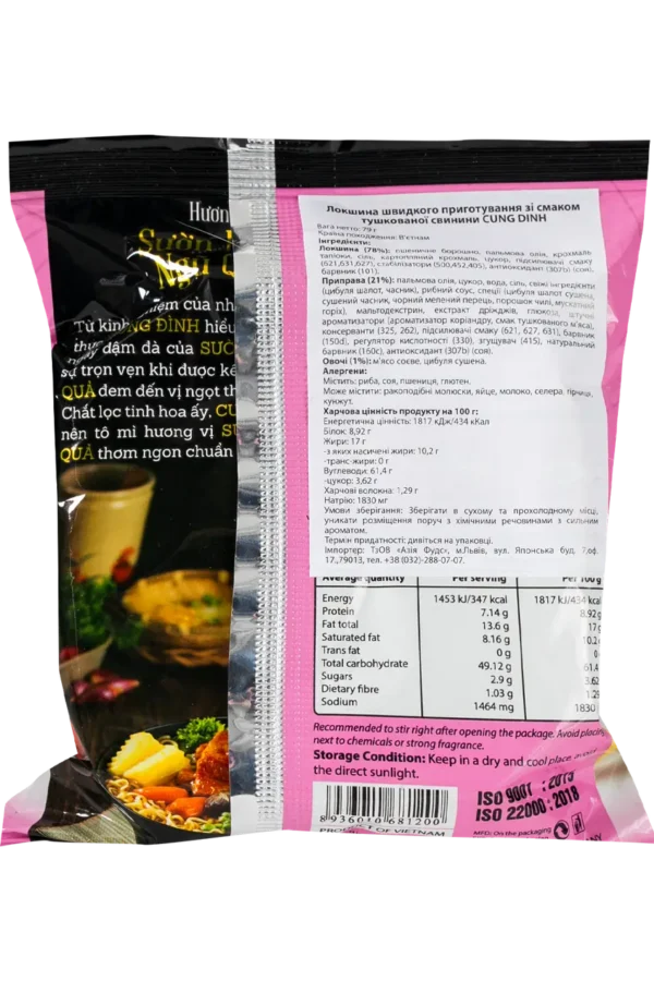Локшина швидкого приготування Pork Ribs With Five Fruits CUNG DINH 80 г - Зображення 2