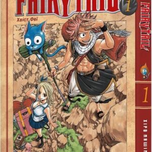Fairy Tail. Том 1