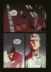 Мокрий пісок. том 2 - Зображення 5