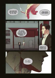 Alternative view of Мокрий пісок. том 2