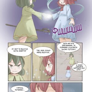 Alternative view of Коко острів чарівників. Том 2