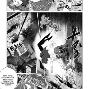 Alternative view of Тогосвітні, том 2