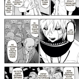 Alternative view of Пігмаліон том 3