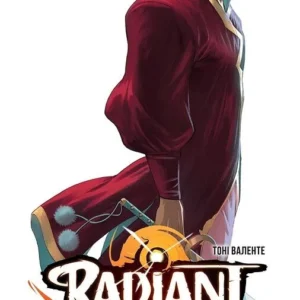 Радіант Том 11