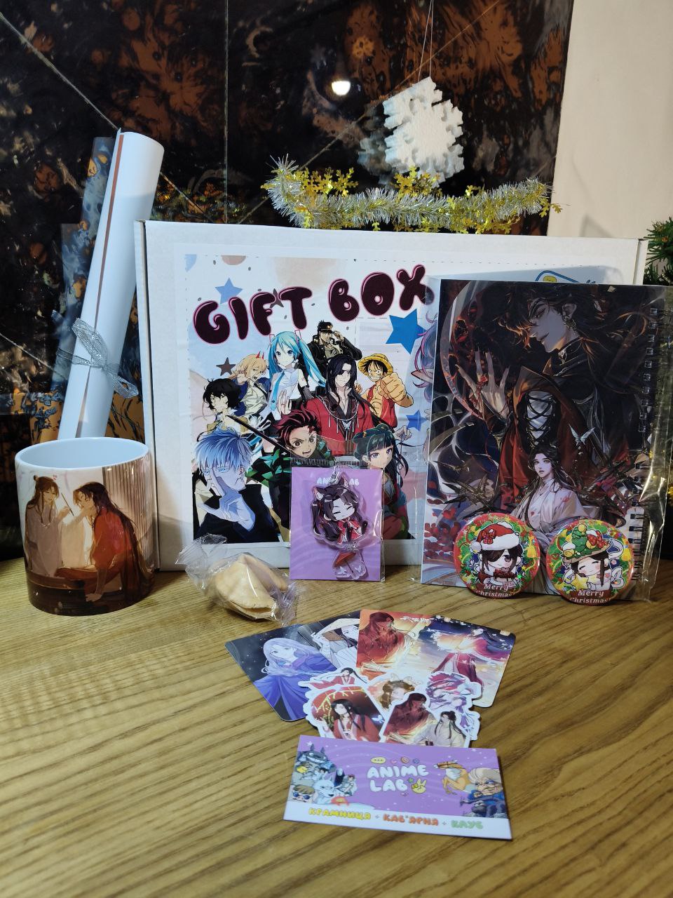 Небесний урядник_box