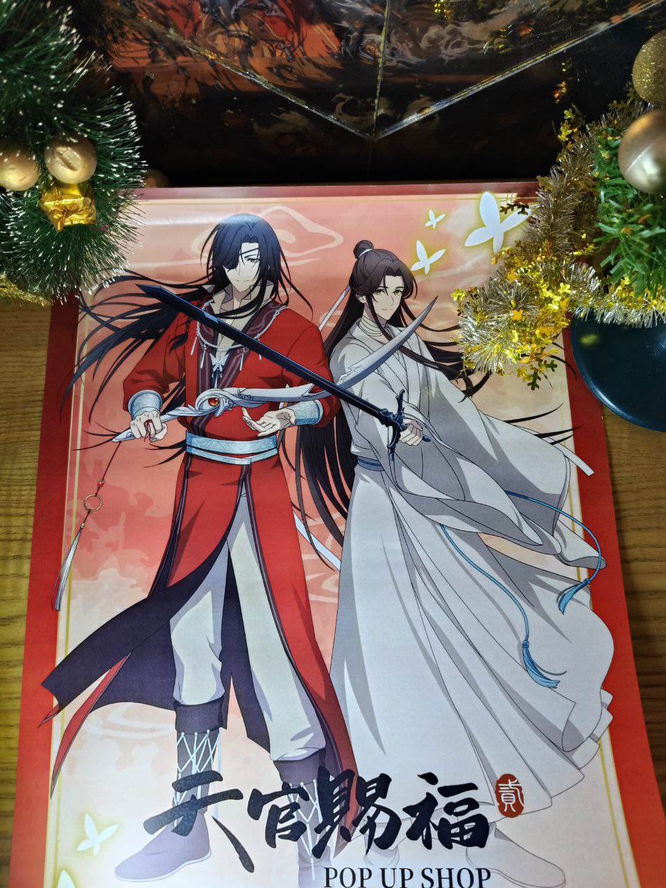 Небесний урядник_box - Зображення 2