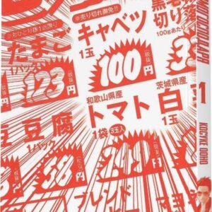 Alternative view of Шлях домогосподаря.том 1