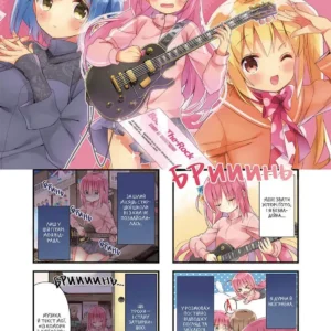 Alternative view of Самітниця-рокерка том 1_ks