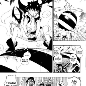 Alternative view of Радіант Том 1