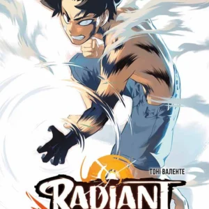 Радіант Том 7