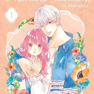 Кохання на кінчиках пальців Том 1