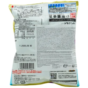 Alternative view of Хрусткі рибні снеки Sweet&Spicy Soy Sauce OYATSU 61 г