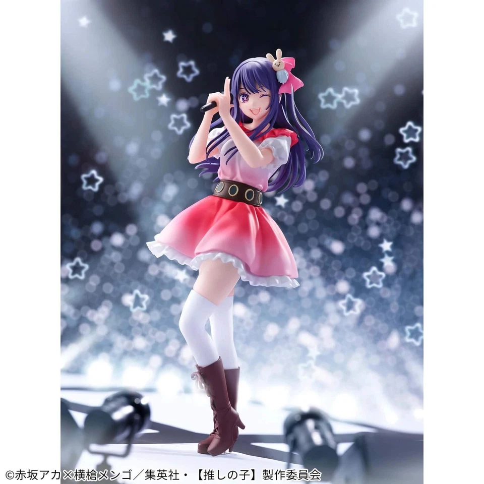 Banpresto Oshi no Ko - Hoshino Ai - Espresto - Poppin' Heart без коробки _den - Зображення 3